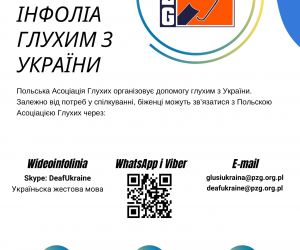 Ulotka w języku ukraińskim - Pomoc Głusi Ukraina