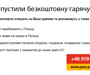 Bezpłatna infolinia w języku ukraińskim
