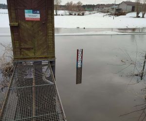 Pogotowie przeciwpowodziowe