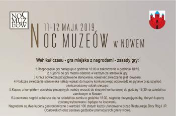 Nowska Noc Muzeów już 11 maja