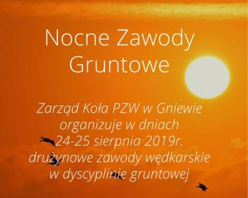 Nocne Zawody Gruntowe